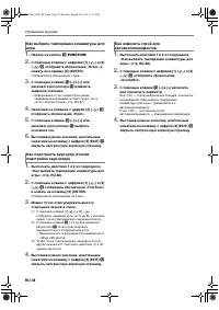 Страница 39