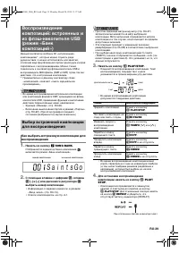 Страница 40