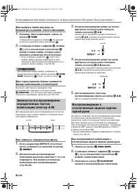 Страница 41