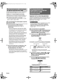 Страница 43