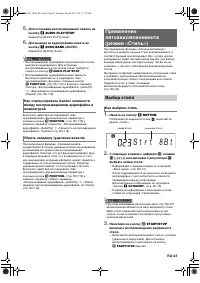 Страница 44