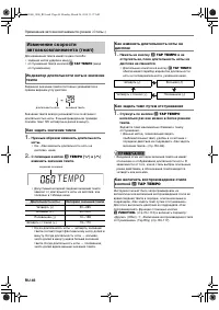 Страница 47