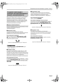 Страница 48