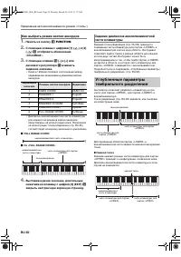 Страница 51