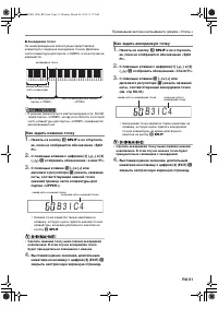 Страница 52