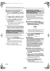 Страница 53