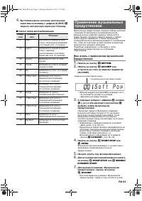Страница 54