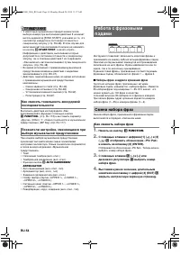 Страница 55