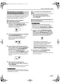 Страница 56