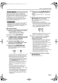 Страница 58