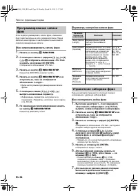 Страница 59