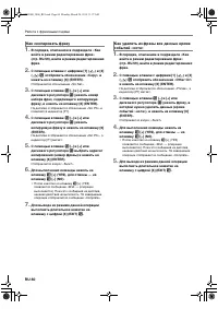 Страница 61