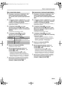 Страница 62