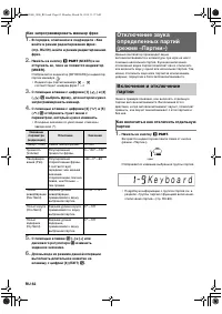 Страница 63