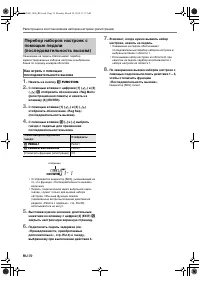 Страница 71