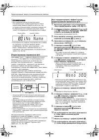 Страница 73