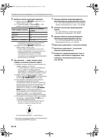 Страница 79
