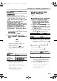 Страница 80