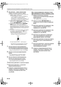 Страница 81