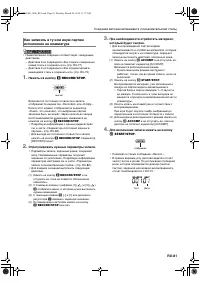 Страница 82