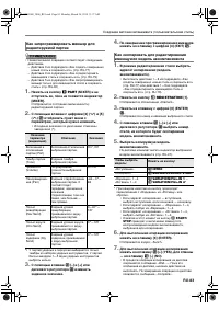 Страница 84