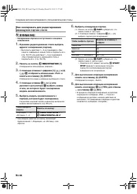 Страница 85