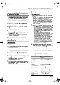 Страница 86