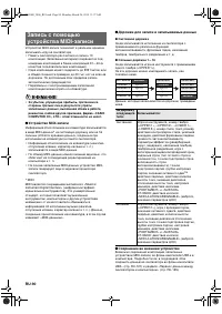 Страница 91