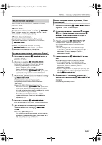 Страница 92