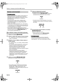 Страница 93
