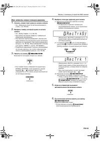 Страница 94