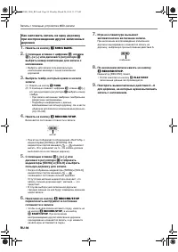 Страница 95