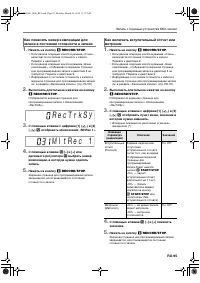 Страница 96