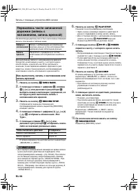 Страница 97