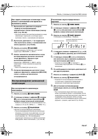 Страница 98