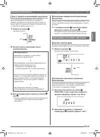 Страница 27