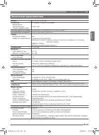 Страница 41