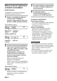 Страница 20