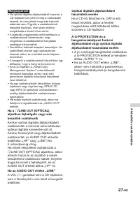 Страница 27