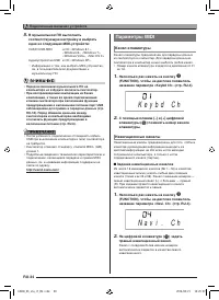 Страница 36
