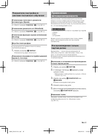 Страница 19