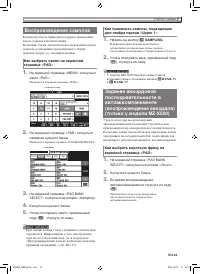 Страница 34