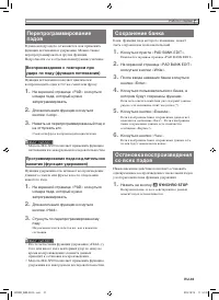 Страница 36