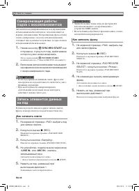 Страница 37