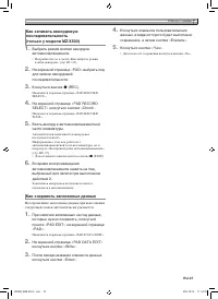 Страница 38