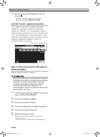 Страница 49
