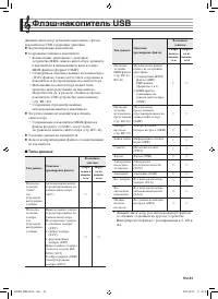Страница 62
