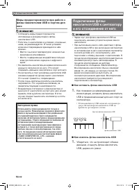 Страница 63