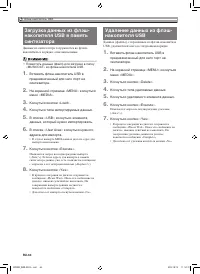 Страница 65