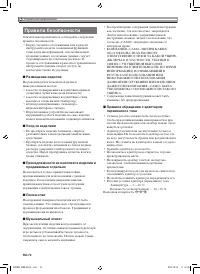 Страница 73